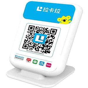 扬中拉卡拉收款云音箱